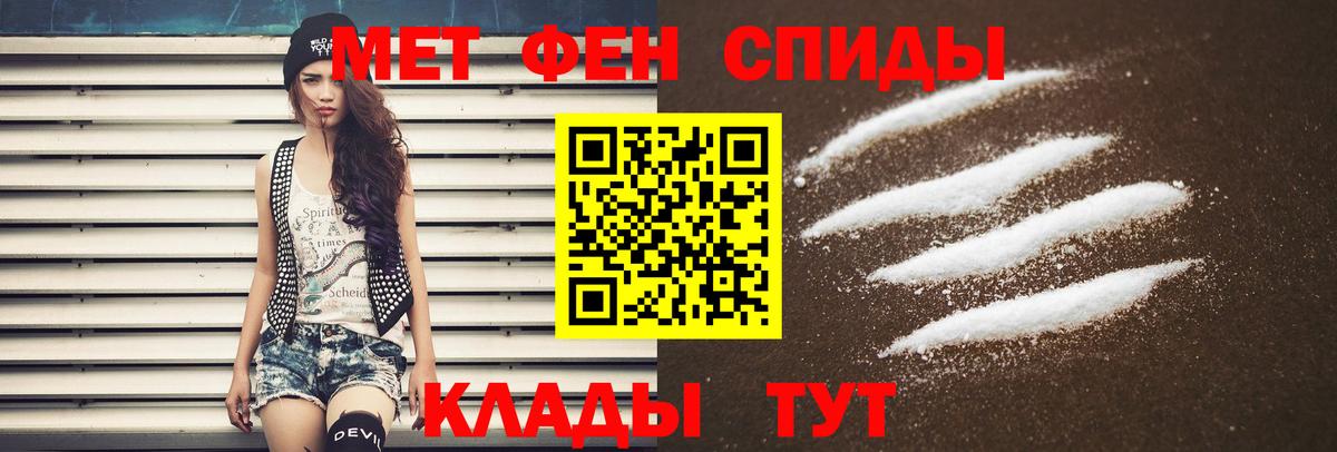 Amphetamine  АМФЕТАМИН 97%  Вход с VPN  Amphetamine  Кимры 