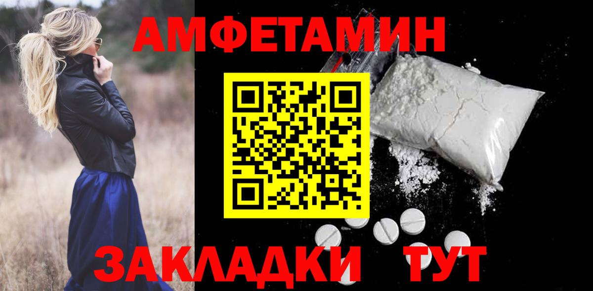 АМФ 98% Кимры