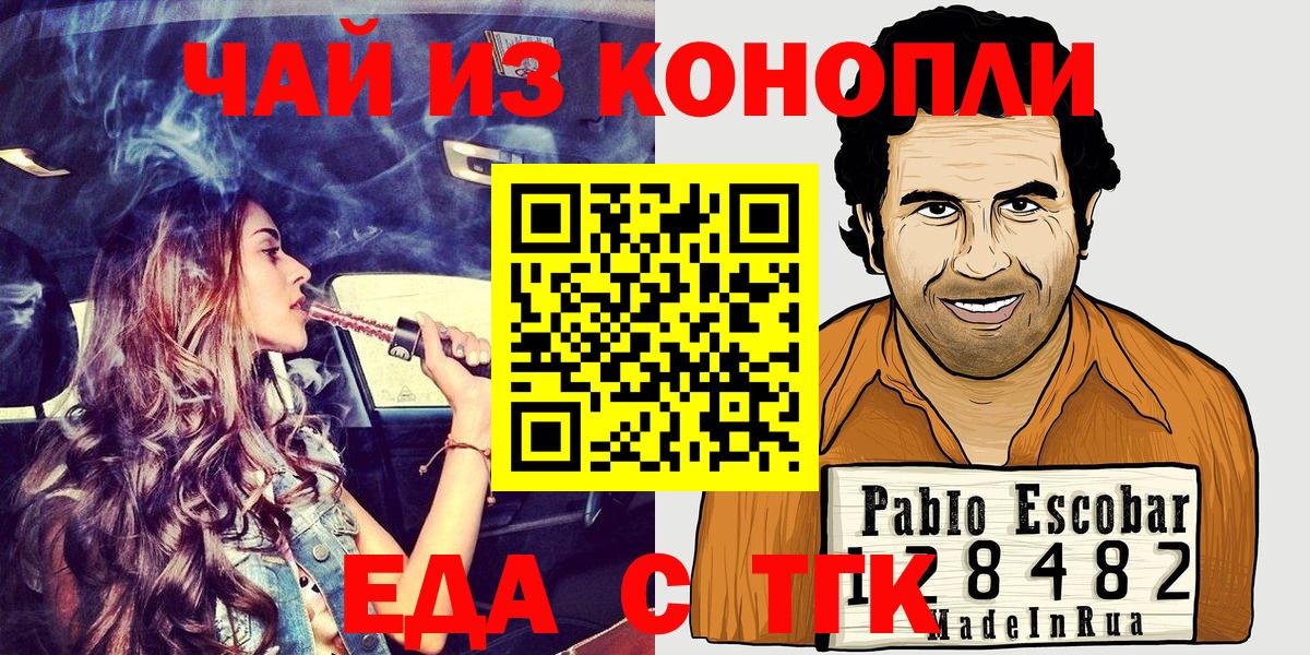 Canna-Cookies марихуана Кимры