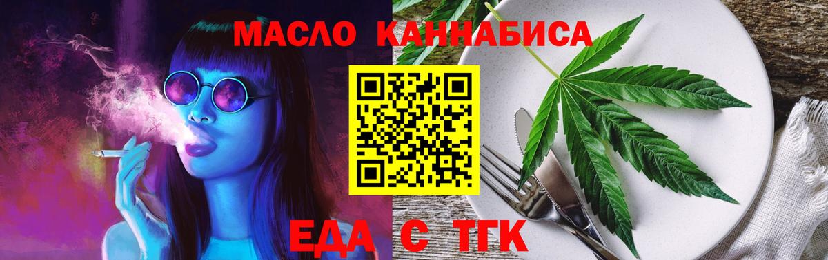 Кимры  Canna-Cookies марихуана  Вход с VPN 