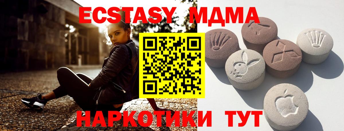 ЭКСТАЗИ Punisher Кимры