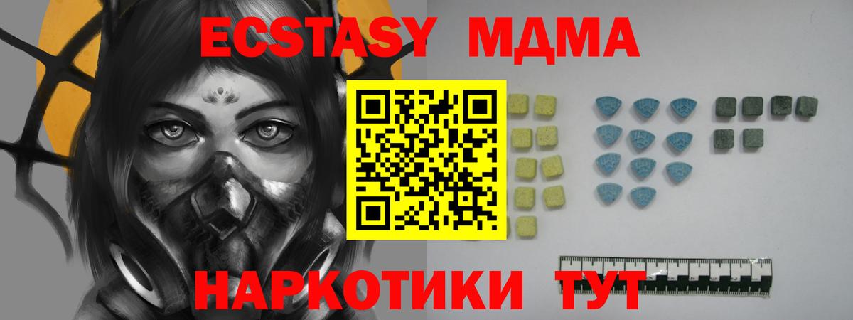 Ecstasy Philipp Plein  Экстази  ЭКСТАЗИ бентли  Кимры  Вход с VPN 