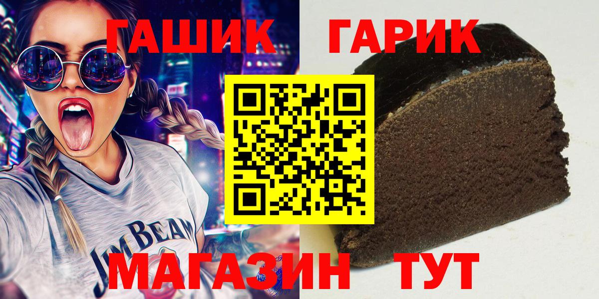 ГАШ AMNESIA HAZE  Вход с VPN  Кимры  Гашиш 40% ТГК 