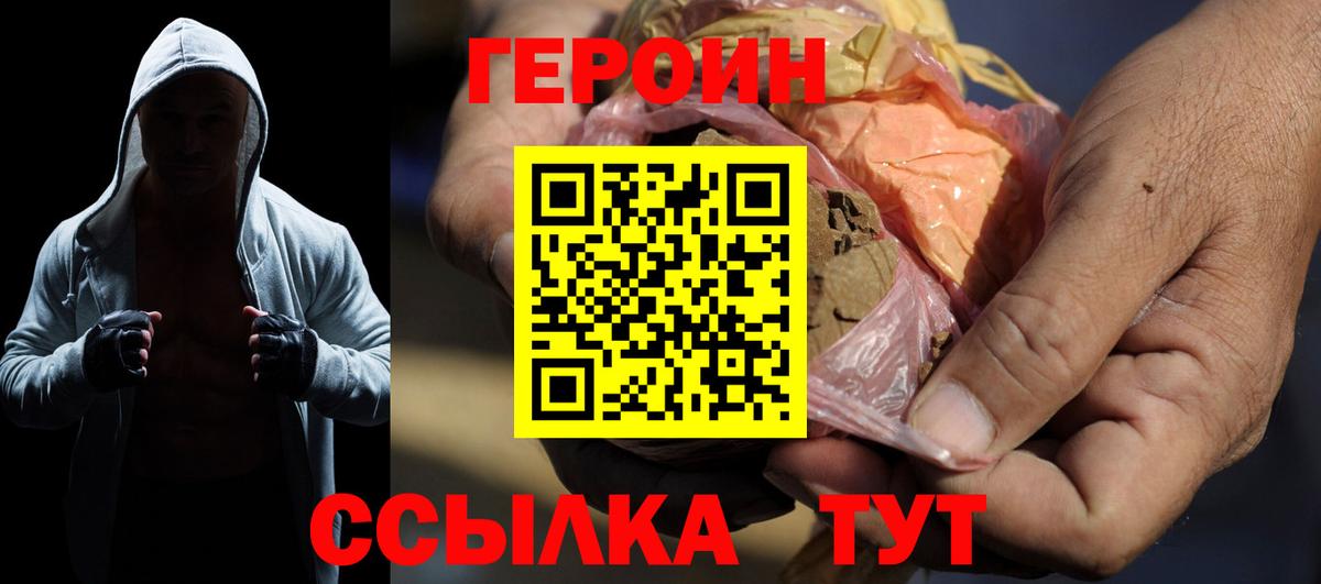 ГАШИШ Кимры