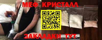 каннабис Беслан