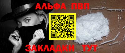 не бодяженный Бийск