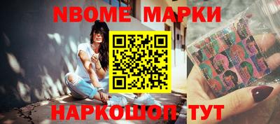 каннабис Беслан