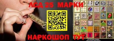 каннабис Беслан