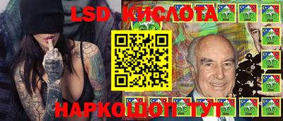 каннабис Беслан