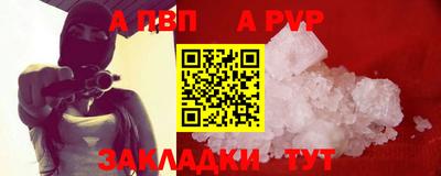каннабис Беслан