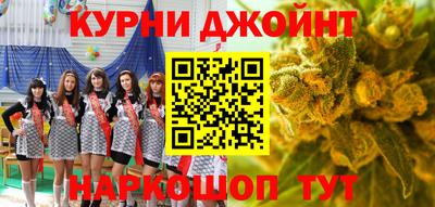 каннабис Беслан