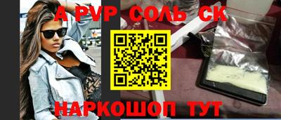 прущие крисы Берёзовский