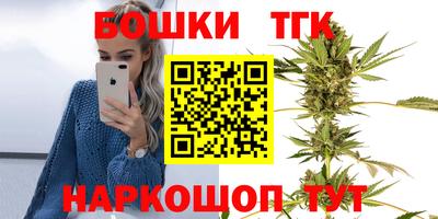 каннабис Беслан