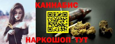 каннабис Беслан