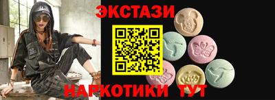 не бодяженный Бийск