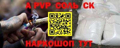 не бодяженный Бийск