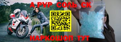 каннабис Беслан
