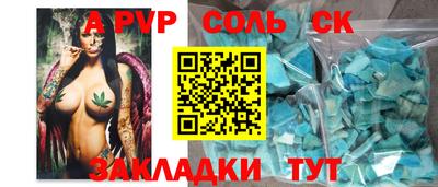 прущие крисы Берёзовский