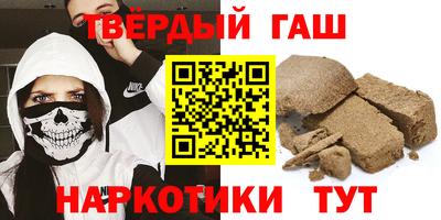 каннабис Беслан