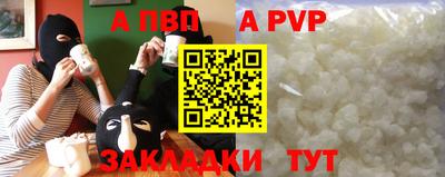 не бодяженный Бийск