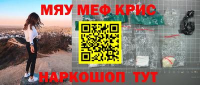 каннабис Беслан