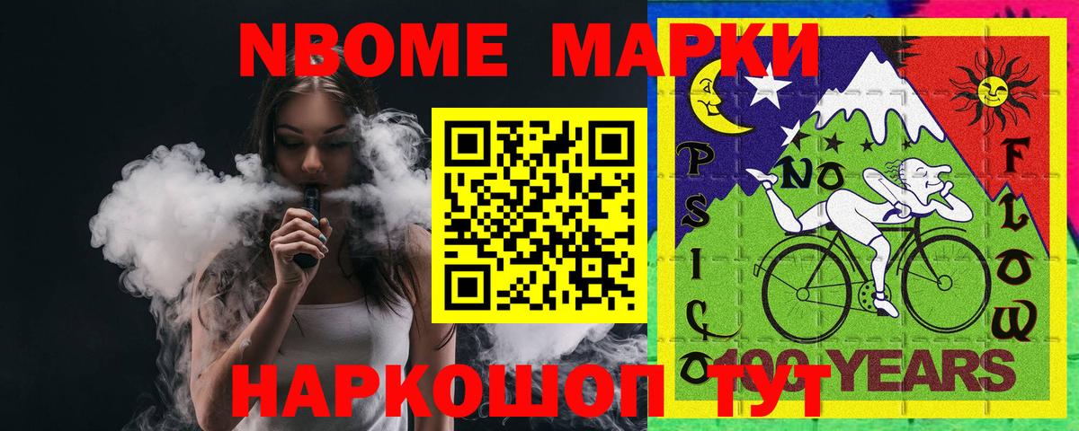 LSD-25 экстази кислота Кимры
