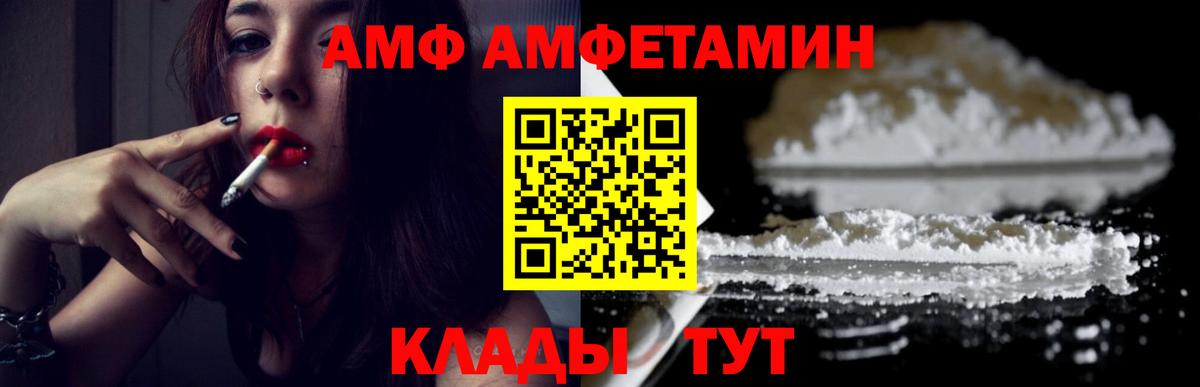 Метамфетамин кристалл Кимры
