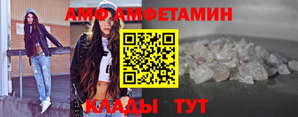 Первитин пудра  Вход с VPN  Кимры 