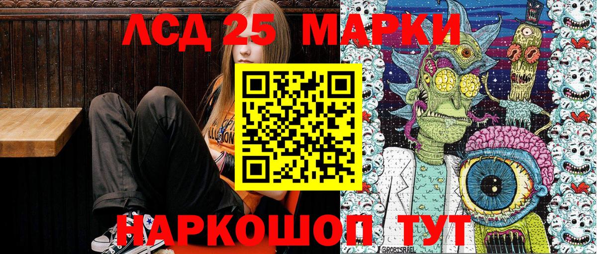 Наркотические марки 1500мкг  Вход с VPN  Кимры 