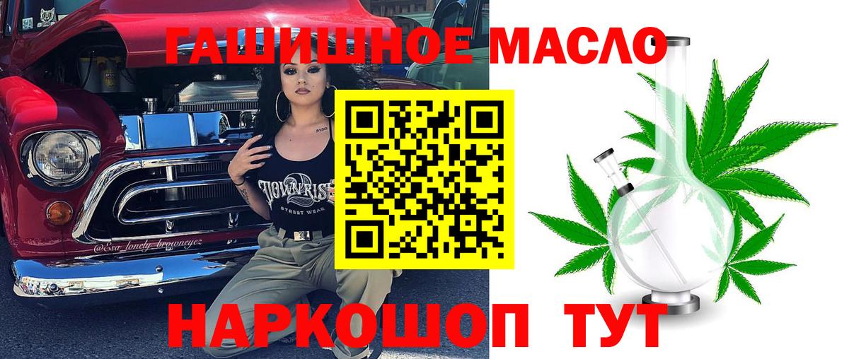 ТГК вейп с тгк Кимры