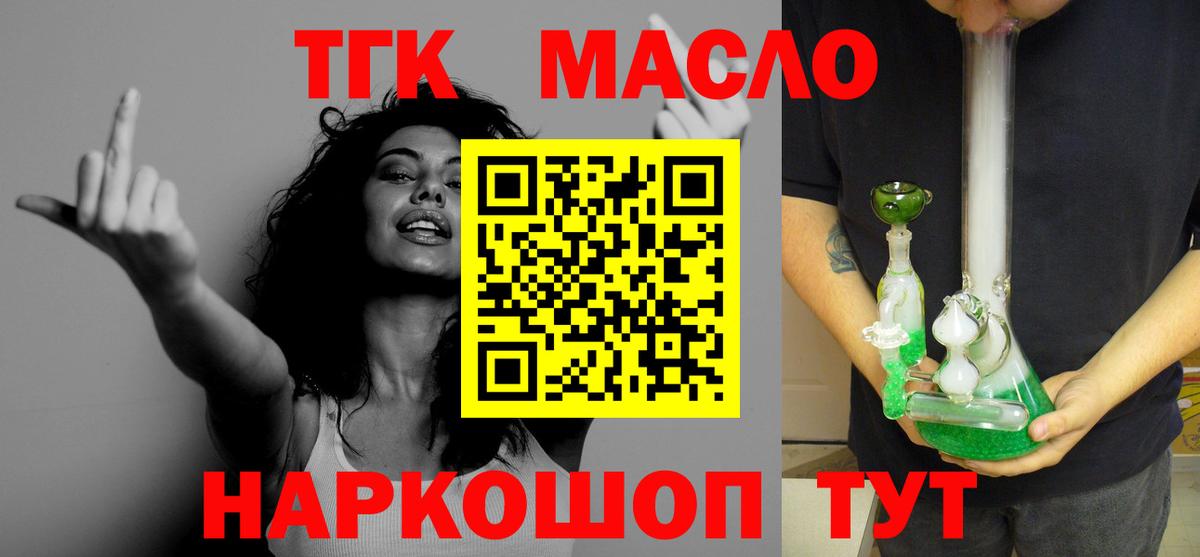 МАРИХУАНА  МДМА  Меф МЯУ МЯУ кристаллы  Кимры  Кокаин  Вход с VPN 