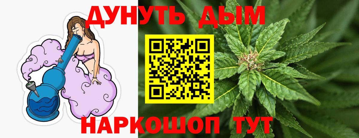 МАРИХУАНА OG Kush  Вход с VPN  Кимры  Бошки Шишки сатива  Каннабис VHQ  Каннабис тримм 